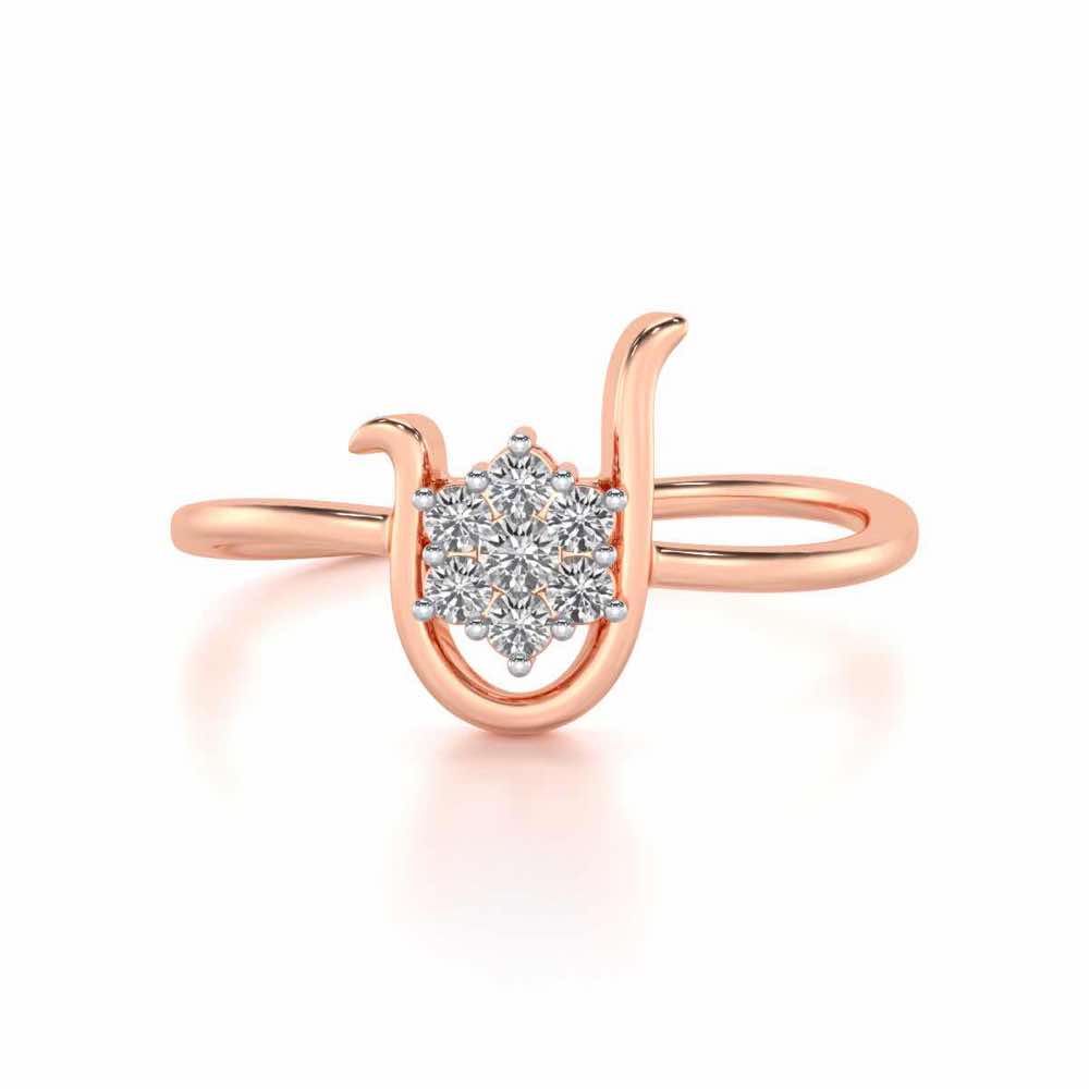 Blooming U Silver Ring - Rose Gold - Image 4