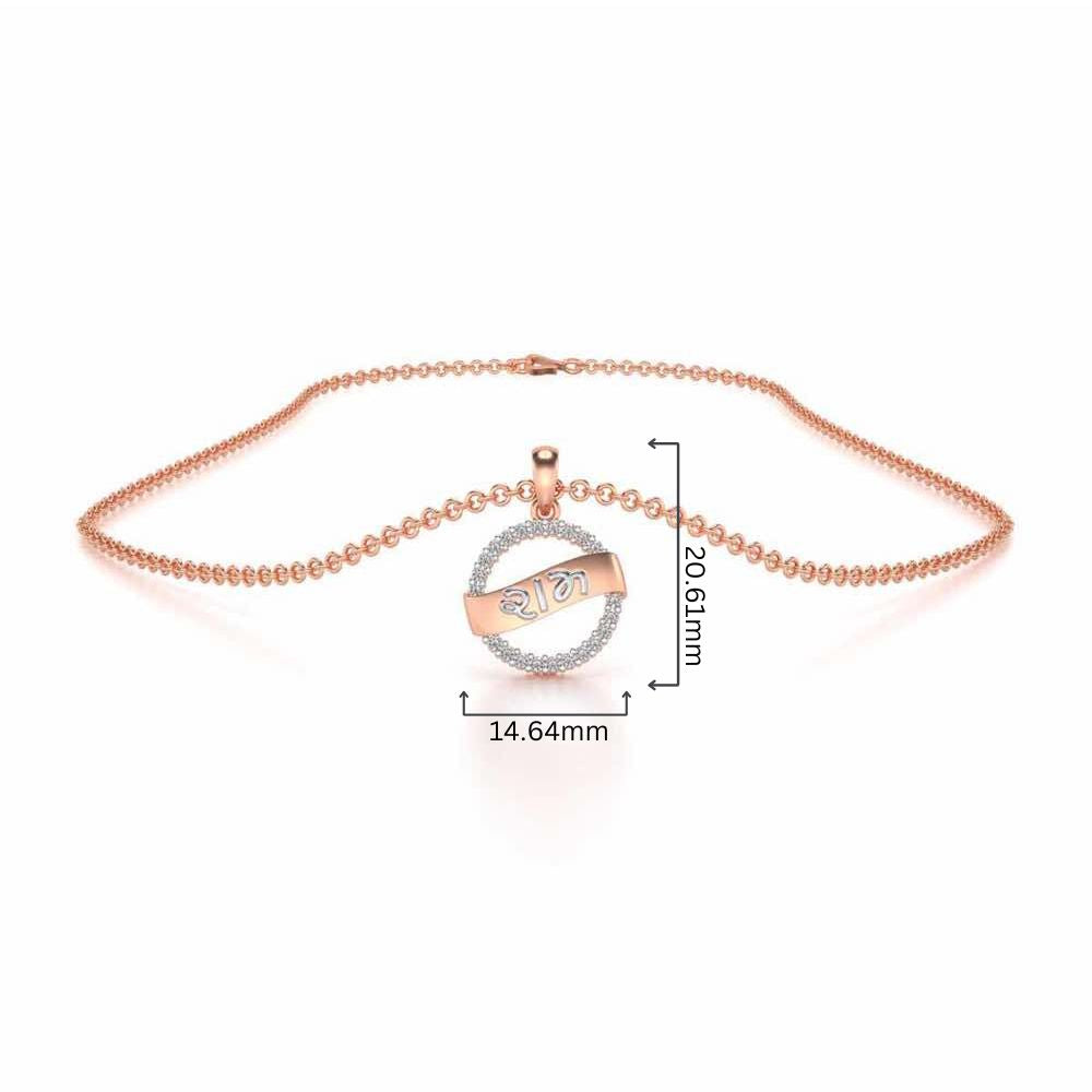 Shree-Ram Silver Pendant - Rose Gold - Image 4