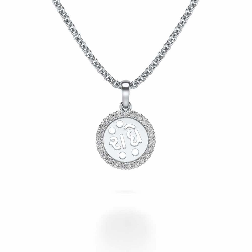 Radhe Silver Pendant - White Gold - Image 1