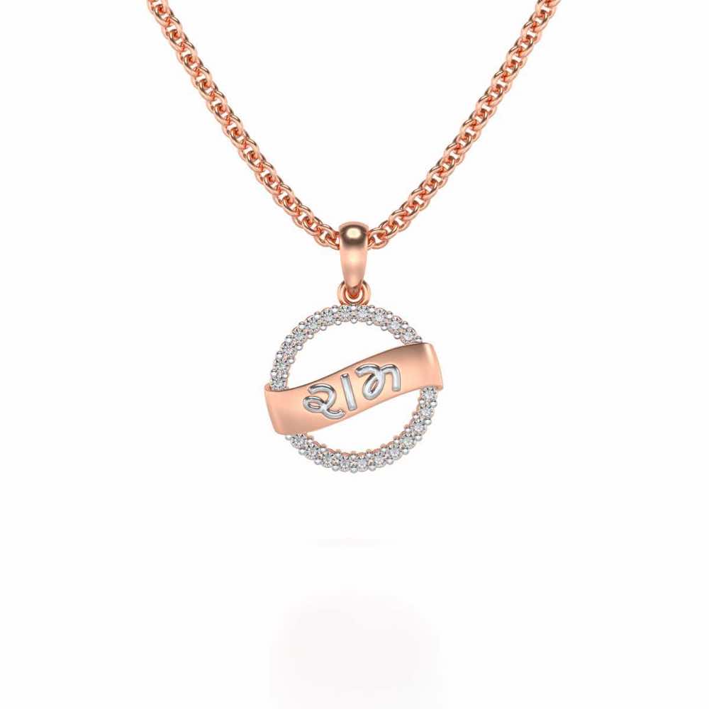Shree-Ram Silver Pendant - Rose Gold - Image 1