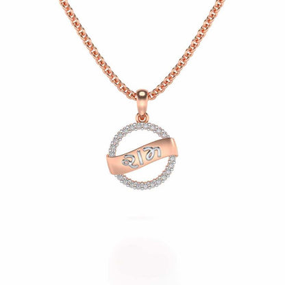 Shree-Ram Silver Pendant - Rose Gold - Image 1