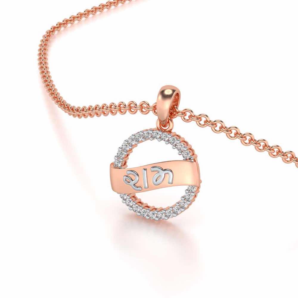 Shree-Ram Silver Pendant - Rose Gold - Image 2