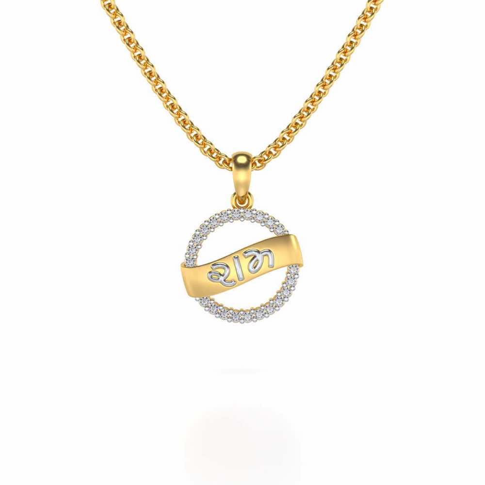 Shree-Ram Silver Pendant - Yellow Gold - Image 1