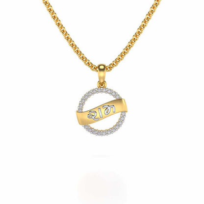 Shree-Ram Silver Pendant - Yellow Gold - Image 1