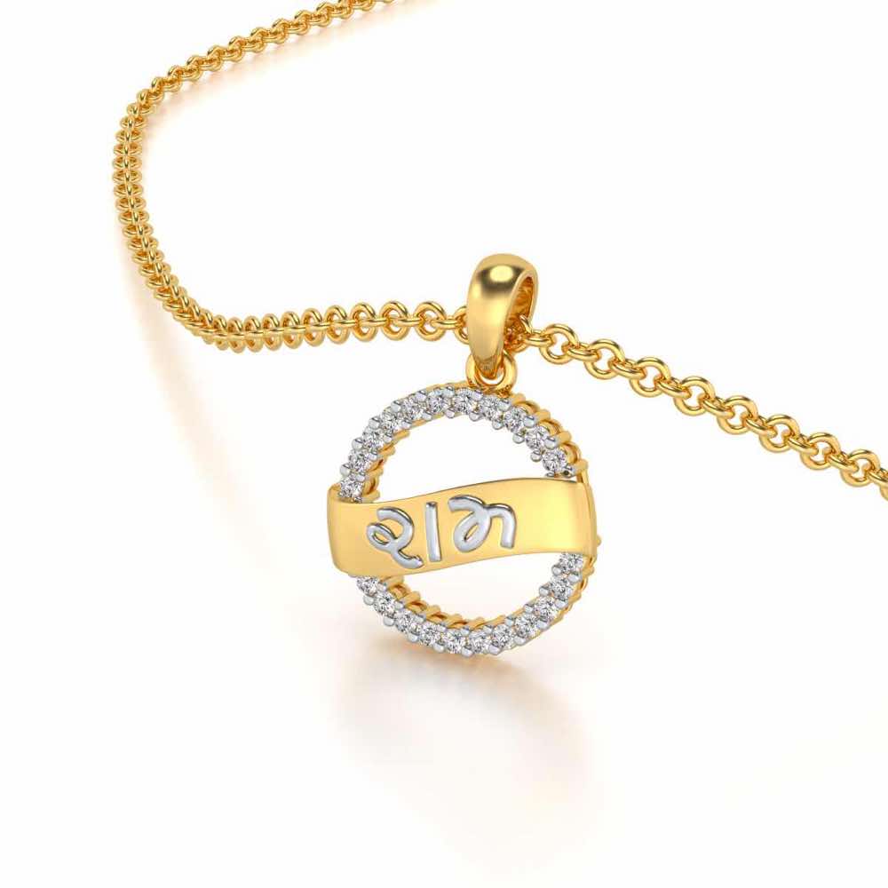 Shree-Ram Silver Pendant - Yellow Gold - Image 2