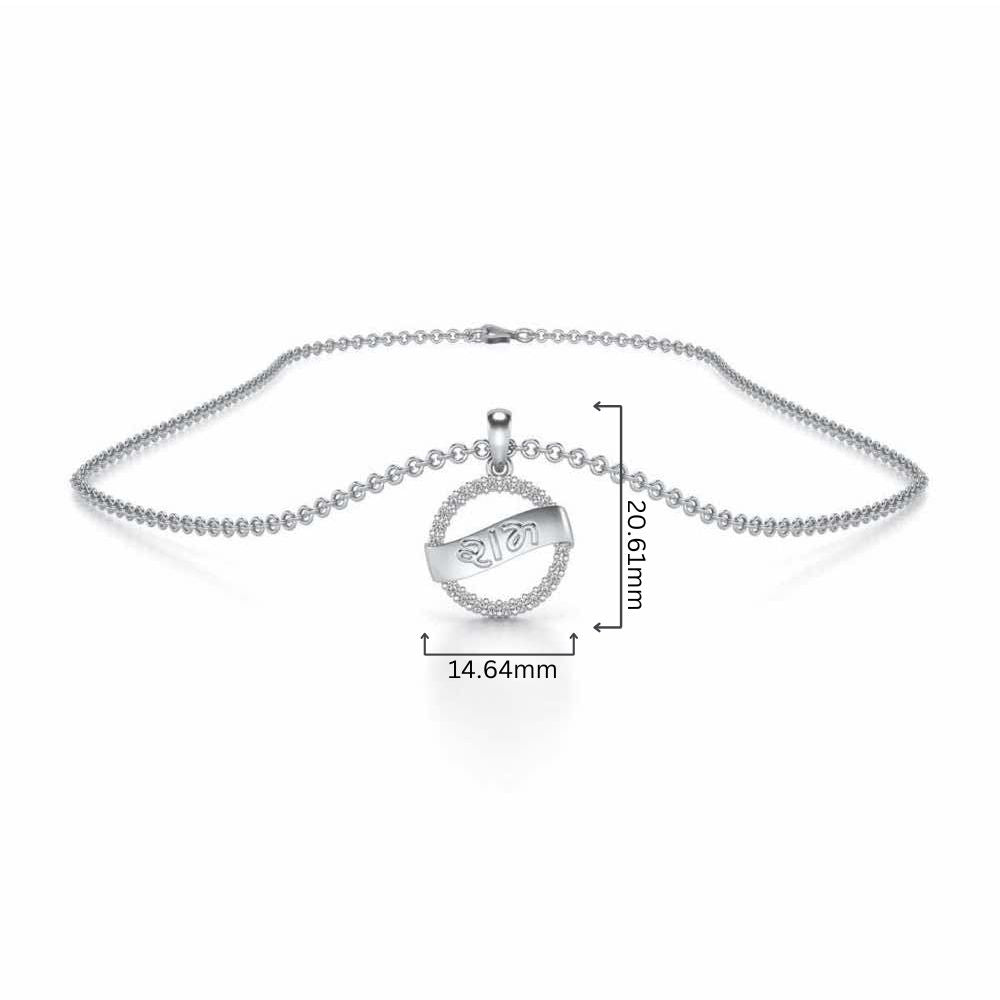 Shree-Ram Silver Pendant - White Gold - Image 4