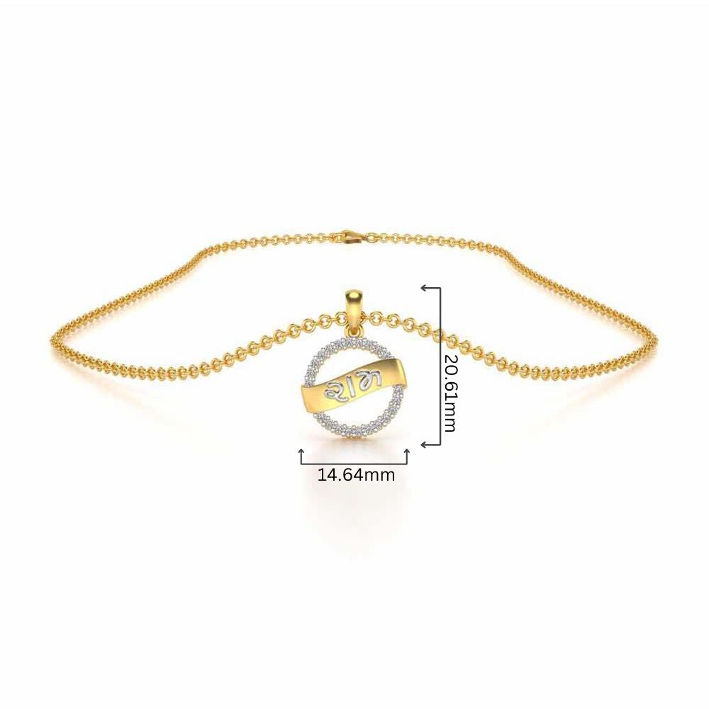 Shree-Ram Silver Pendant - Yellow Gold - Image 4