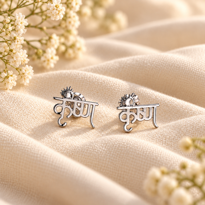 Shree Krishna Silver Studs - White Gold - Aesthetic