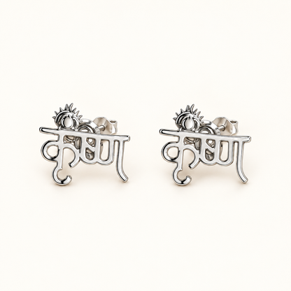 Shree Krishna Silver Studs - White Gold - Product overhead view